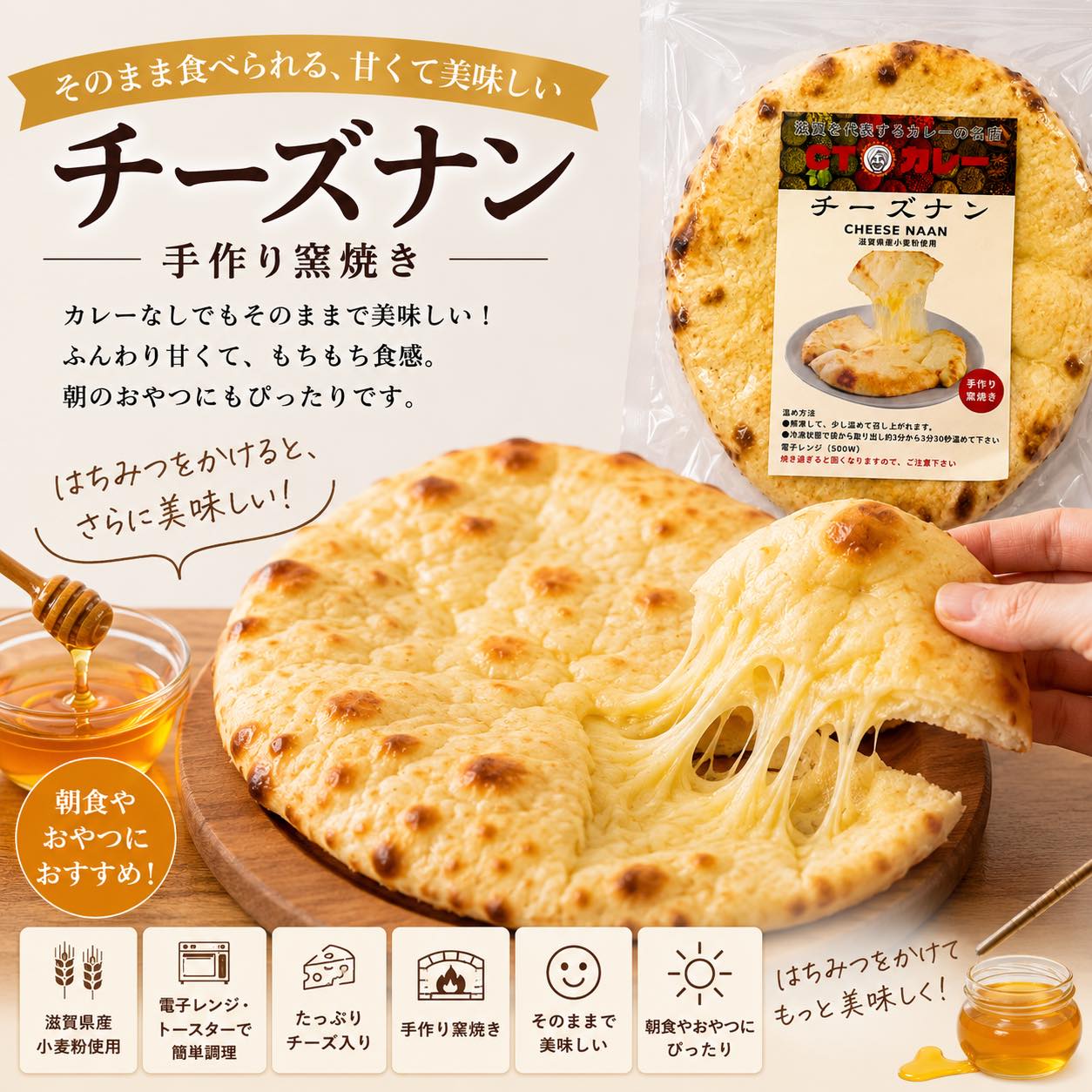 神田スパイス＆ハーブ