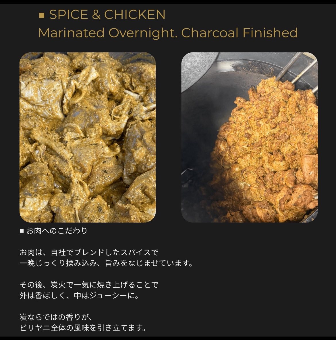 本格チキンビリヤニ 3食セット（250g×3） バスマティライス100％使用