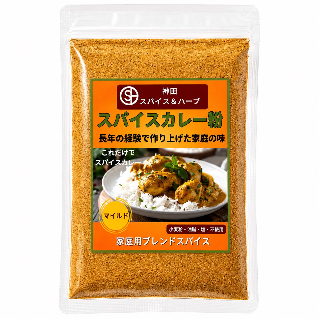 スパイスカレーの粉100g