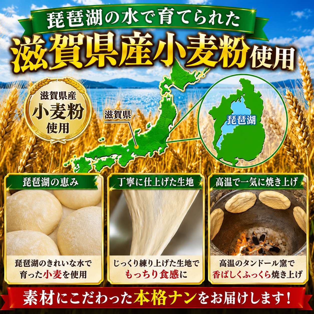 チ－ズナン4枚セット　とろ～りチーズがたっぷり。本格インドのチーズナンをご家庭で。