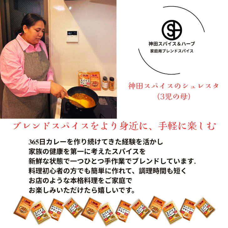 タンドリーチキンの素