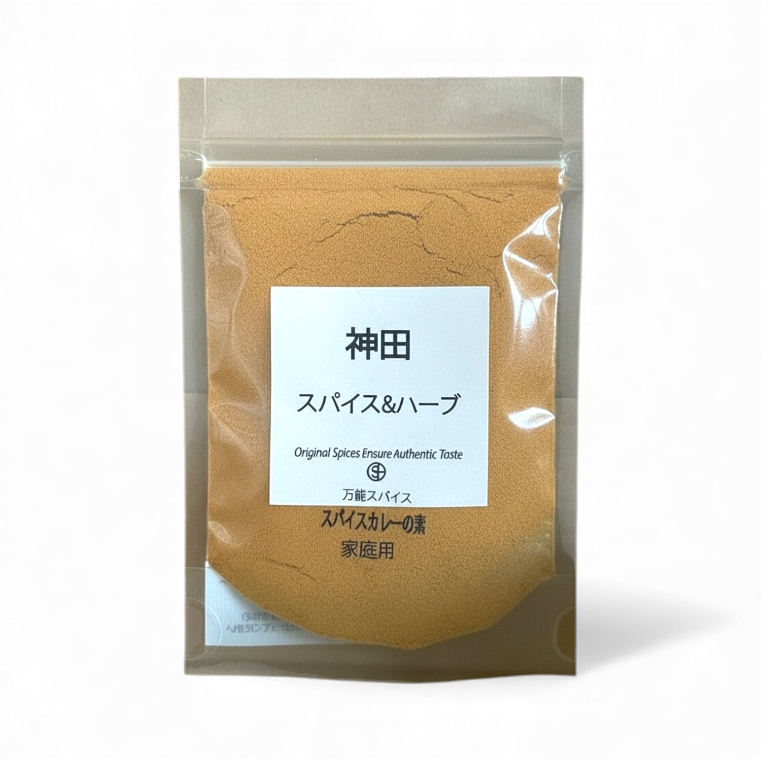 スパイスカレーの素